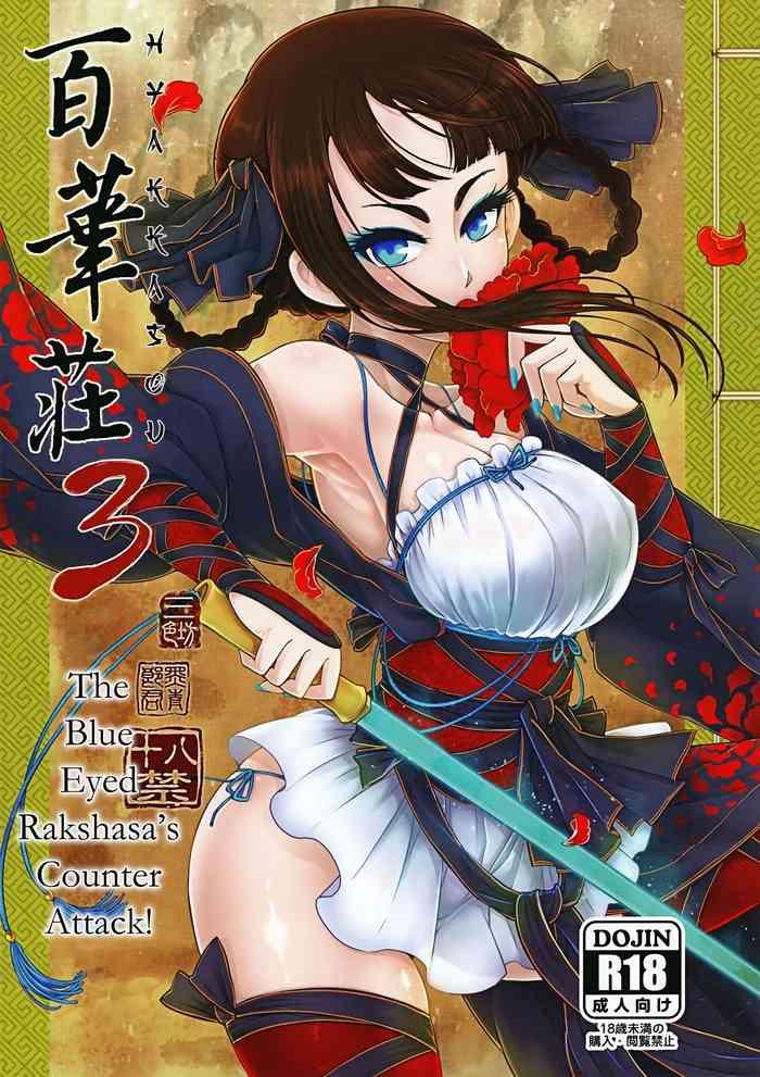 Free Amateur Hyakkasou3 <<Hekigan Rasetsu no Gyakushuu!>>- Original hentai Toy