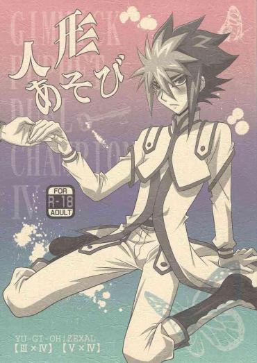 Family Sex Ningyou Asobi- Yu-gi-oh zexal hentai Thick