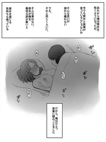 Gay Studs Kanban Musume- Original Hentai Spy Camera