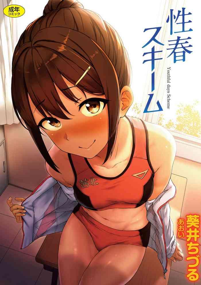 Twink Seishun Scheme Hot Girl Porn