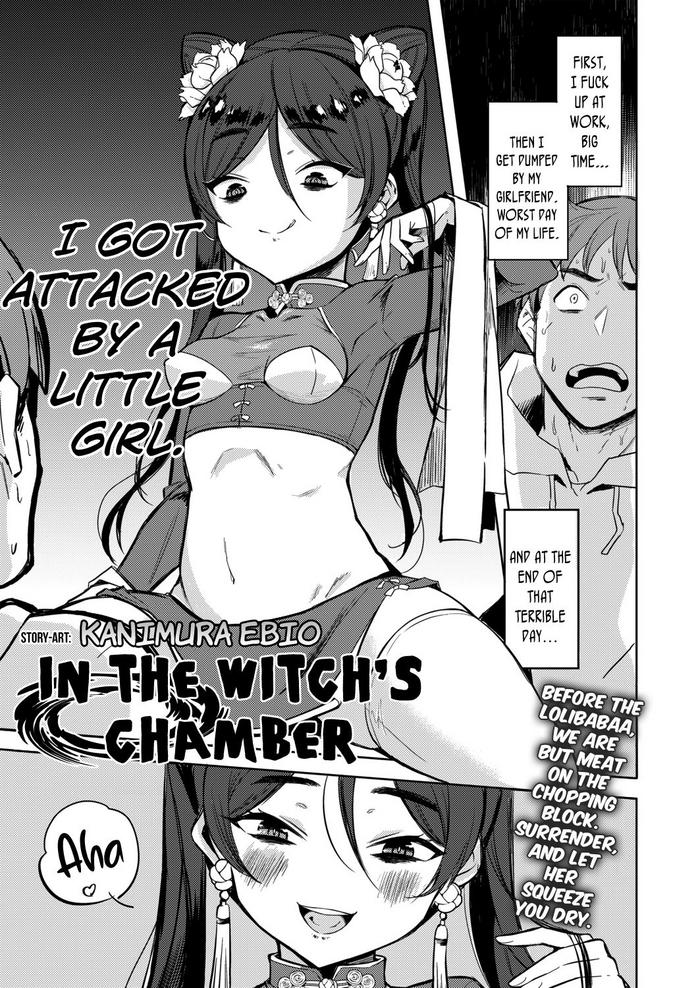 Slut Majo no Heya nite - In the Witch's Chamber Fat Ass
