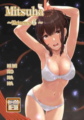 Orgasmo Mitsuha - Kimi no na wa. Sixtynine