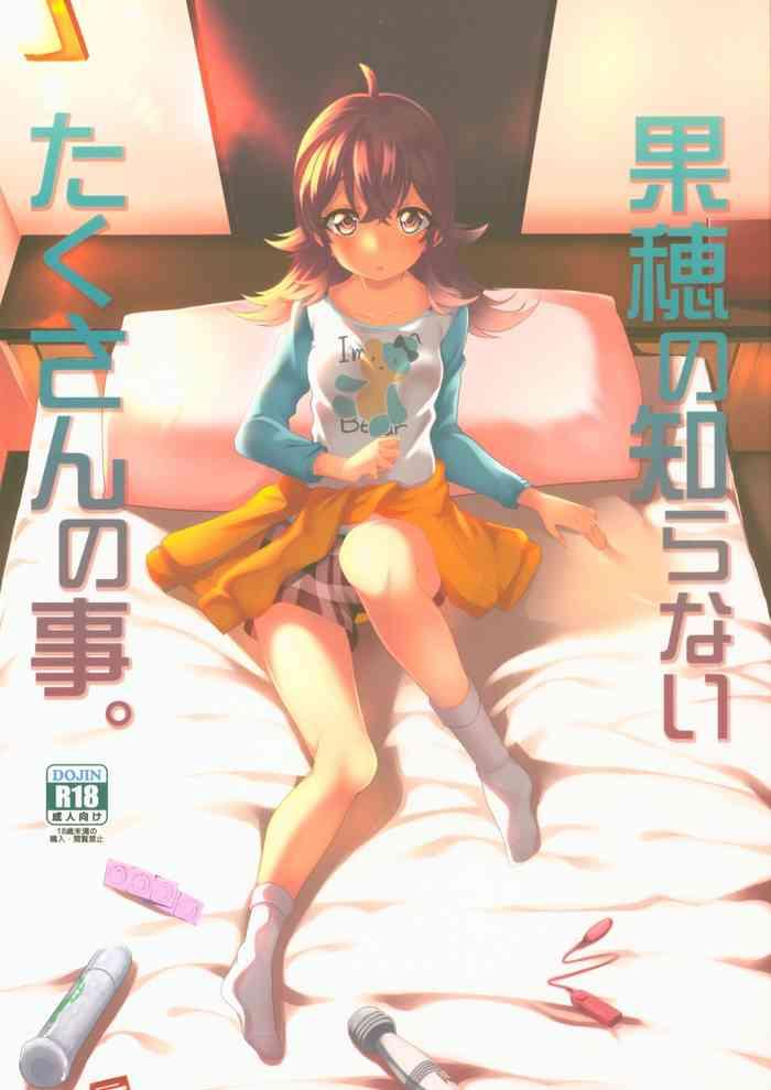 Room Kaho no Shiranai Takusan no Koto. - The idolmaster Teen Porn