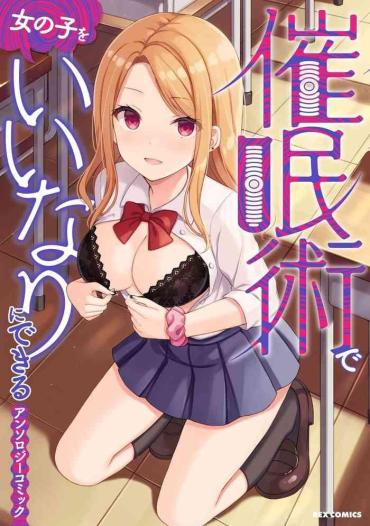 Dorm Saiminjutsu De Onnanoko O Iinari Ni Dekiru Anthology Comic Fucked