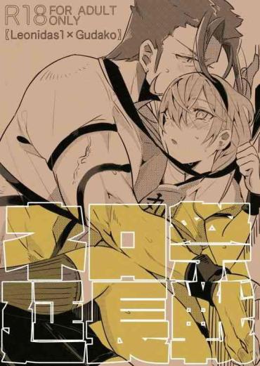 Porn Nero Matsuri Enchousen- Fate Grand Order Hentai Training
