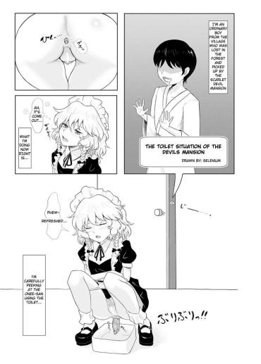 Porn Sluts Akuma no Yakata no Omaru Jijou | The Toilet situation of the Devils Mansion- Touhou project hentai Cum On Pussy