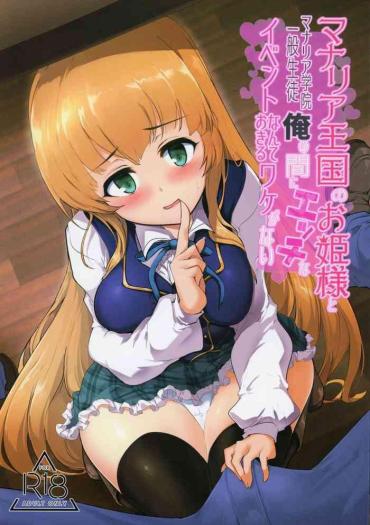 3Rat Manaria Oukoku No Ohime-sama To Manaria Gakuin Ippan Seito Ore No Aida Ni Ecchi Na Event Nante Okiru Wakeganai Manaria Friends Puto