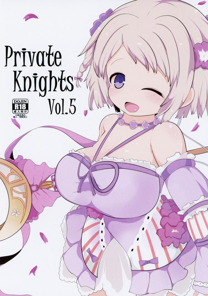 Skirt Private Knights Vol. 5 - Flower knight girl Spandex