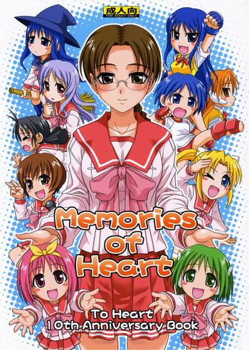 Submission Memories of Heart - To heart Teacher