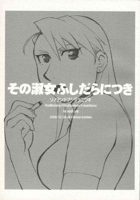 Publico Sono Wonna Fushidara ni Tsuki - Fullmetal alchemist Loira
