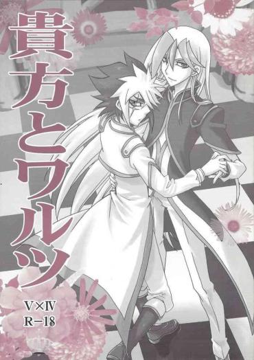 Siririca Anata To Waltz Yu Gi Oh Zexal Jerk Off