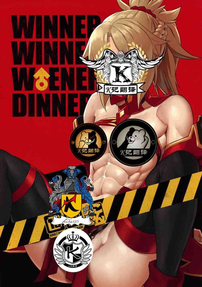 Man WINNER WINNER W♂ENER DINNER | 咕哒夫和小莫一起van - Fate grand order Hard