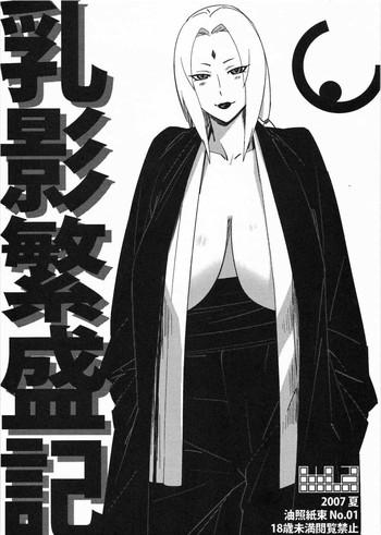 Orgasms Aburateri Kamitaba No.01 Chichikage Hanjouki - Naruto Perfect Butt