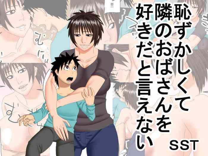 Gay Bus Hazukashikute Tonari no Oba-san o Suki da to Ienai - Original Nut