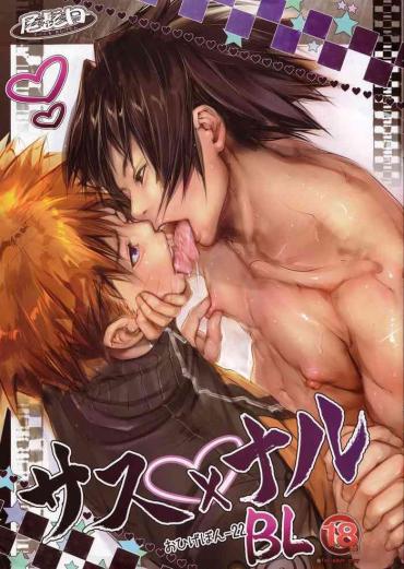 Gay Hunks Ohigebon-22 BL Sasu X Naru Naruto Corrida