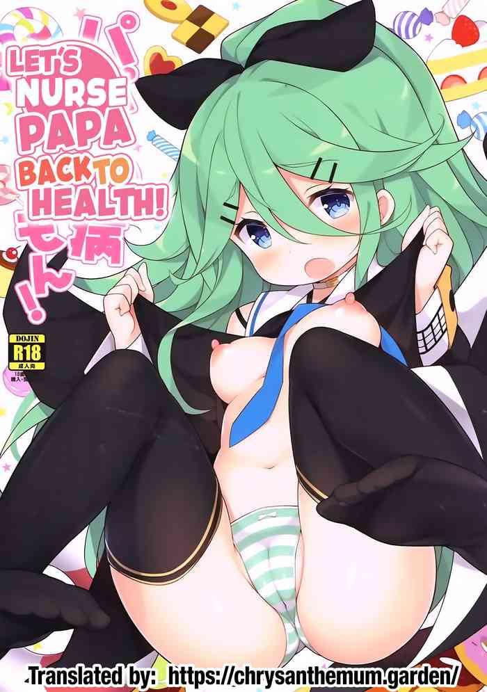 Oldyoung Papa No Kanbyou Shichau Mon! | Let’s Nurse Papa Back To Health! Kantai Collection Latex