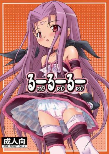 Missionary Ruu Ruu Ruu Mahou Shoujo Lyrical Nanoha Young Men