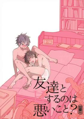Gay Natural Tomodachi to Suru no wa Warui Koto? - Is it wrong to have sex with my friend? - Original Cougar