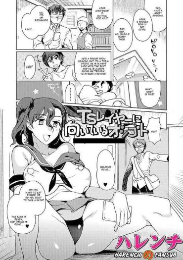 Milf Hentai TS Layer Ni Muiteru Oshigoto Huge Butt