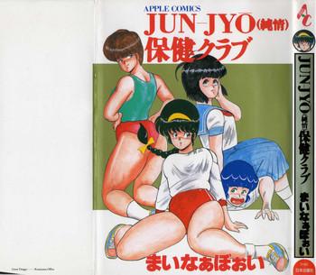 JUN-JYO Hoken Club