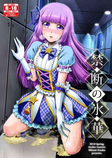 Tattoos Kindan No Hyouka- Aikatsu Hentai Free Real Porn