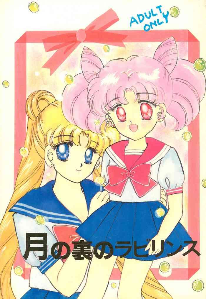 Real Amateur Porn Tsuki no Ura no Labyrinth - Sailor moon Lover