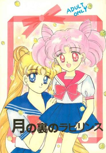 Peitos Tsuki No Ura No Labyrinth Sailor Moon Nuru