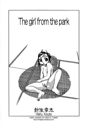 Mulata Kouen no Shoujo | The Girl From The Park Spread