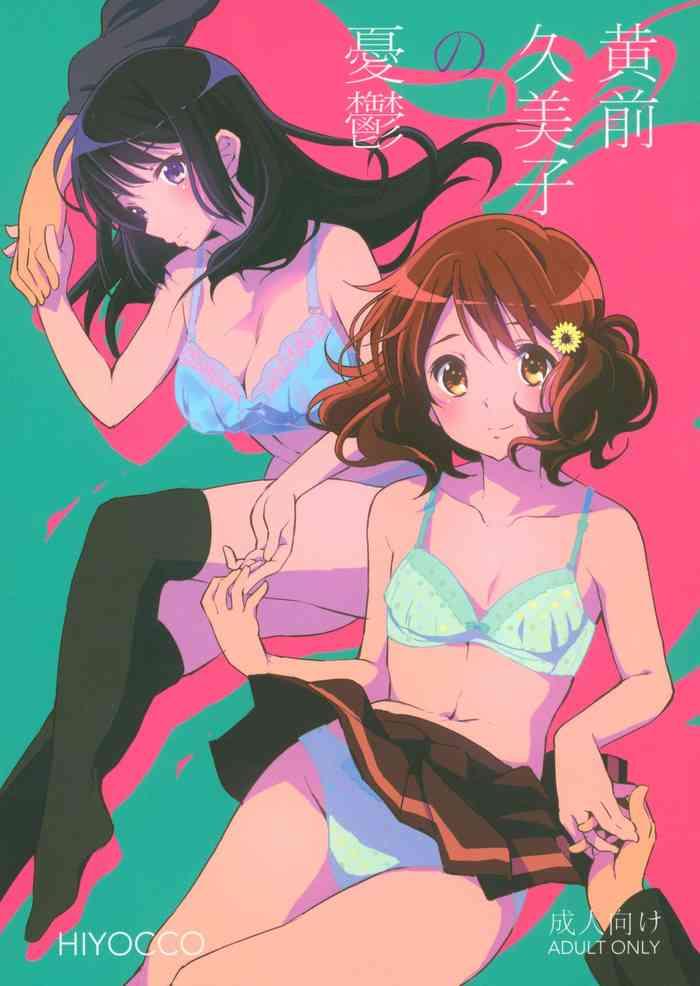 Blow Job Movies Oumae Kumiko no Yuuutsu - Hibike euphonium Stretch