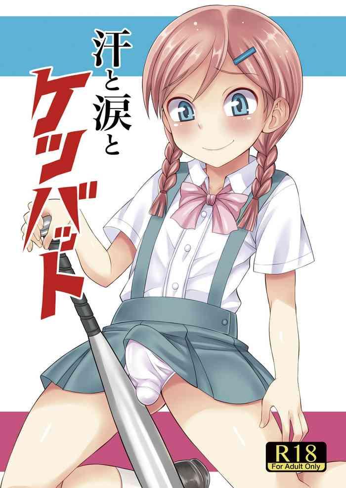 Super Hot Porn Ase to Namida to Ketsubat - Original Anime