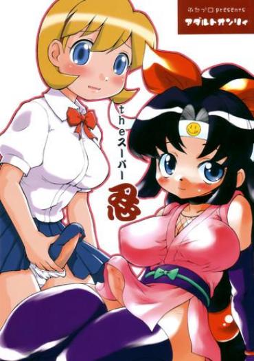 Big Penis The Super Shinobu- 2x2 shinobuden hentai Car Sex