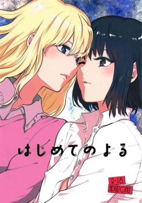 Girlfriends Hajimete no Yoru - Touhou project Tranny