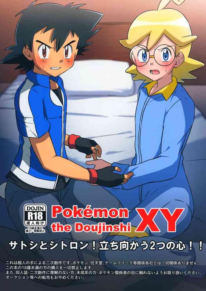 Gay Theresome Satoshi to Citron! Tachimukau 2tsu no Kokoro! - Pokemon Femdom Clips