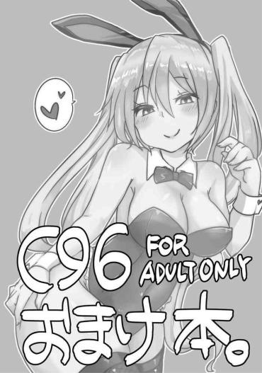Studs C96 Omakebon.- Vocaloid Hentai Lez Fuck