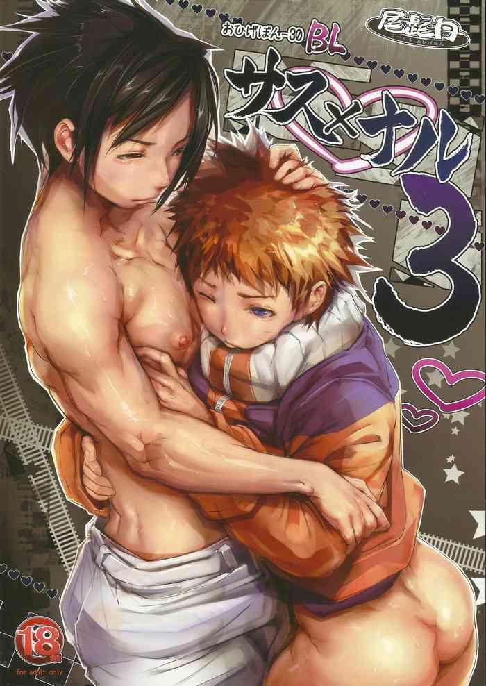 Dotado Ohigebon-30 BL Sasu x Naru 3 - Naruto Gaydudes