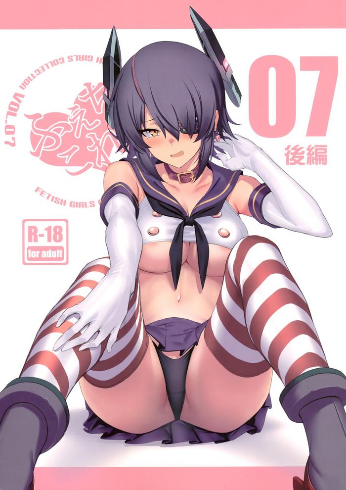 Cum Swallowing FetiColle Vol. 07 Kouhen - Kantai collection Small Tits