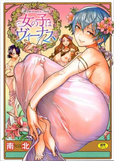 Uncensored Full Color Ouji No Tamago Wa Hina Ni Kaeru | The Prince's Egg Is Hatching Creampie
