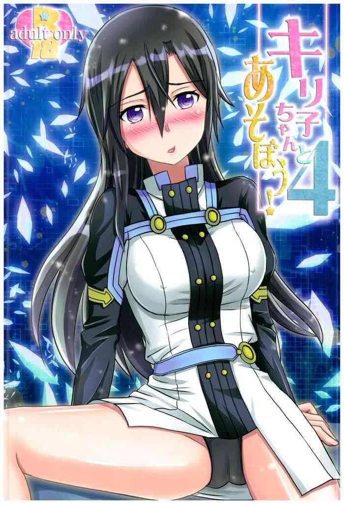 Chupa (C94) [AQUA SPACE (Asuka)] Kiriko-chan To Asobou! 4 | Let's Play With Kiriko-chan! 4 (Sword Art Online) [English] {Doujins.com} Sword Art Online Dick Sucking