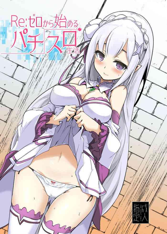 Transexual Re: Zero kara Hajimeru PachiSlot Seikatsu - Re zero kara hajimeru isekai seikatsu Gay Blackhair