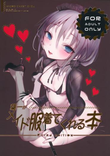 Peruana Youichi Ga Maid Fuku Kite Kureru Hon Original Cumming