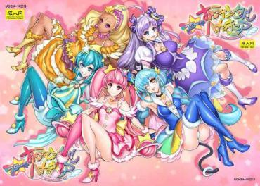 Storyline Star O-Twinkle Hamecure- Star twinkle precure hentai Sex Party