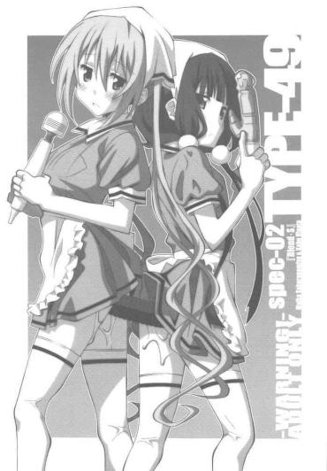 Gay Medical [TYPE-57 (Frunbell)] TYPE-49 Spec-02 (Blend S)- Blend S Hentai Tattoo