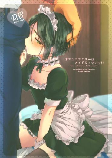Assfucked Omae No Master Wa Maid Janai!! Fate Zero Cream Pie