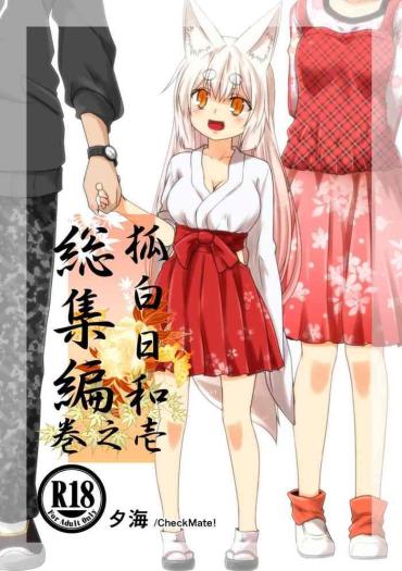 TrannySmuts Kohaku Biyori Soushuuhen Makinoichi Original Car