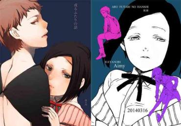 Collar ARU FUTARI NO HANSHI- Original hentai Lesbian