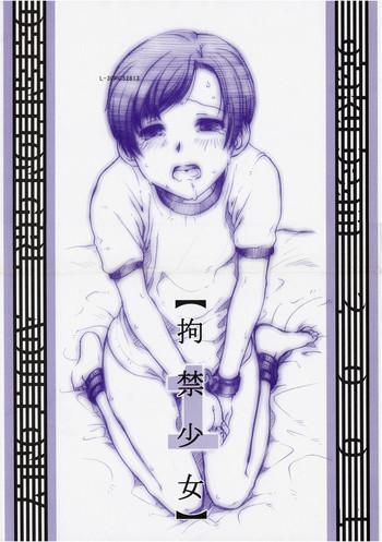 Petite Teenager Koukin Shoujo 1 - Detention Girl 1 Nuru Massage