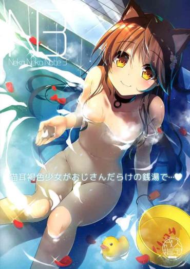 Mother Fuck Neko Neko Note 3- Original Hentai Big Vibrator