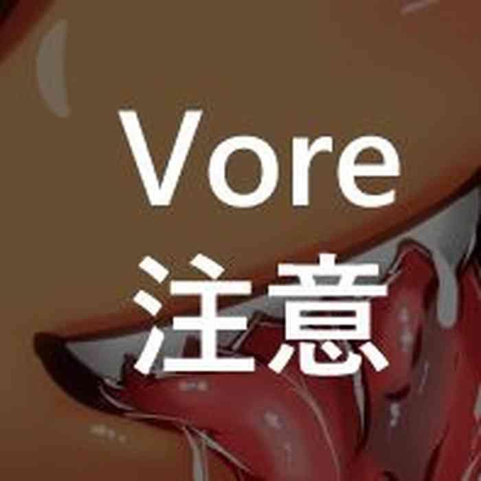 Milfsex Yamame vore comic - Touhou project Perrito