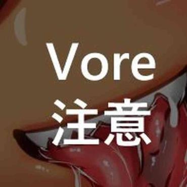 Rough Sex Porn Yamame Vore Comic- Touhou Project Hentai Orgame