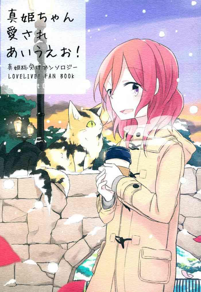 Licking (Bokura no Love Live! 10) [Labo (Various)] Maki-chan Aisare aiueo! | Maki-chan Loved Alphabetically! (Love Live!) [English] {/u/ scanlations} [Incomplete] - Love live Dotado